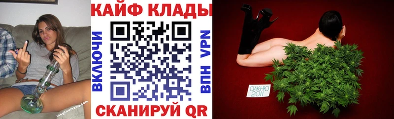 Наркотические вещества Кондрово КОКАИН  Мефедрон  Альфа ПВП  Марихуана  ГАШ 