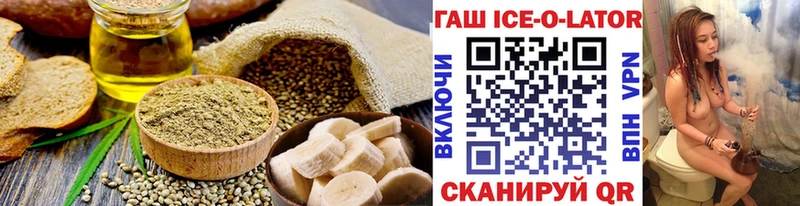 МЕГА маркетплейс Кондрово Canna-Cookies марихуана где найти наркотики