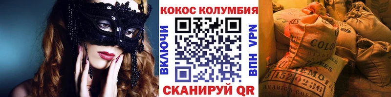 Cocaine 99%  продажа наркотиков  Кондрово 
