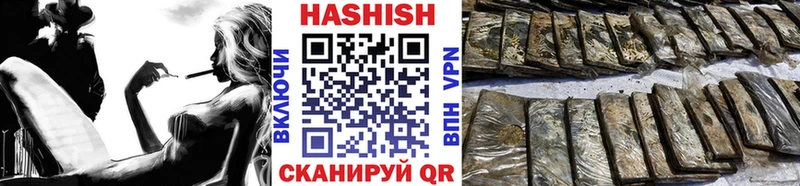 ГАШ Cannabis Кондрово