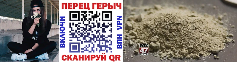 hydra зеркало  Кондрово  ГЕРОИН хмурый 
