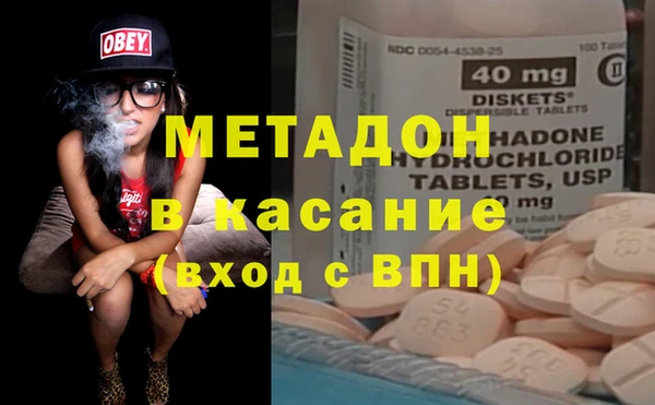 марихуана Балабаново
