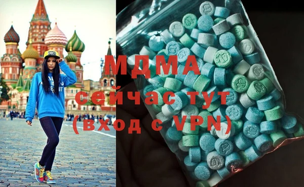 стафф Баксан