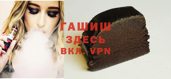 стафф Баксан