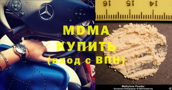 стафф Баксан