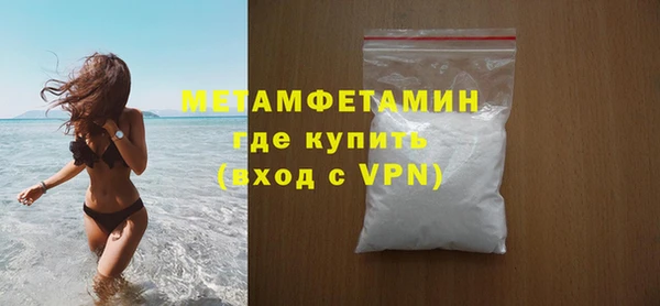 мефедрон Арсеньев