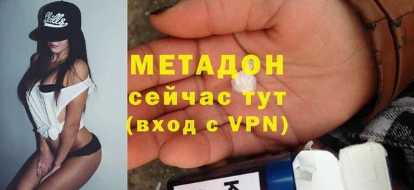стафф Баксан
