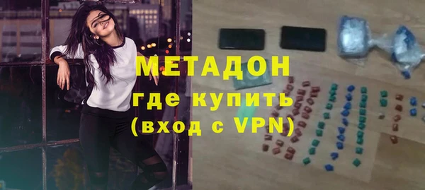 марихуана Балабаново
