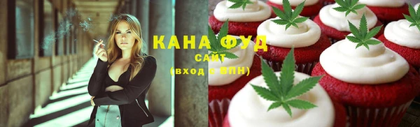 марихуана Балабаново