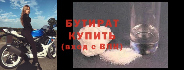 марихуана Балабаново