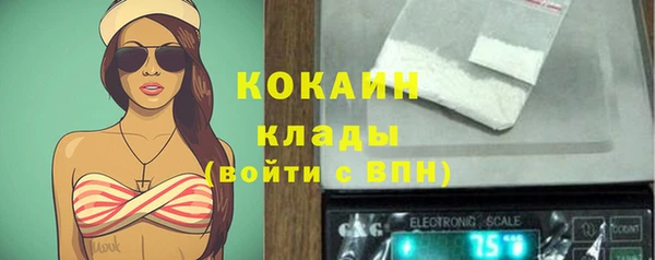 марихуана Балабаново