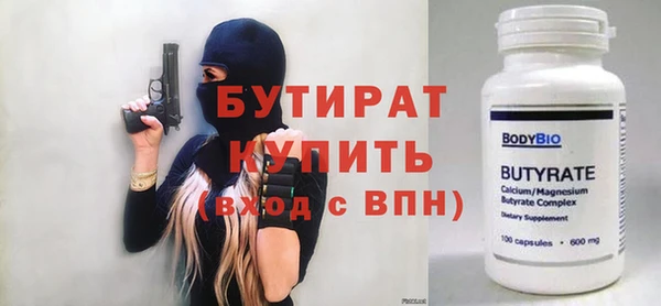 марихуана Балабаново