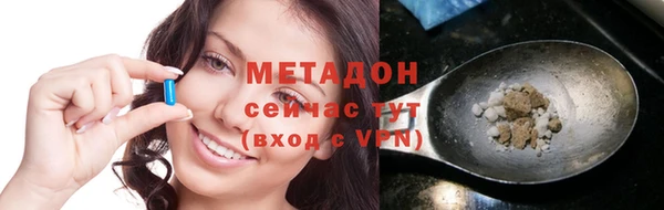 марихуана Балабаново