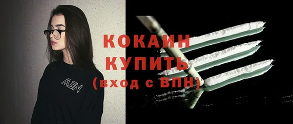 стафф Баксан