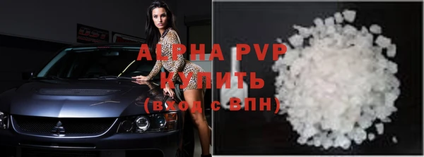 а пвп мука Балахна