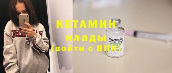 марихуана Балабаново