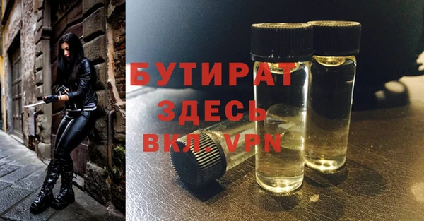 а пвп мука Балахна