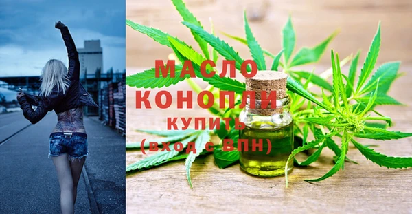 ГАЛЛЮЦИНОГЕННЫЕ ГРИБЫ Армянск