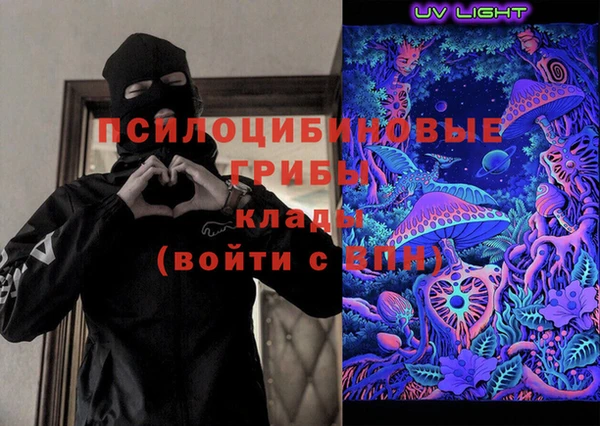 марихуана Балабаново