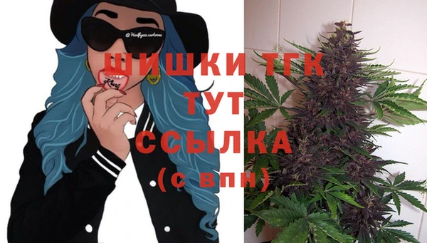 марихуана Балабаново