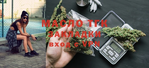 стафф Баксан