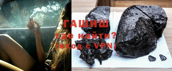 стафф Баксан