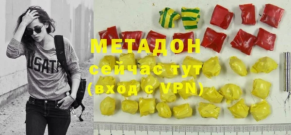 стафф Баксан