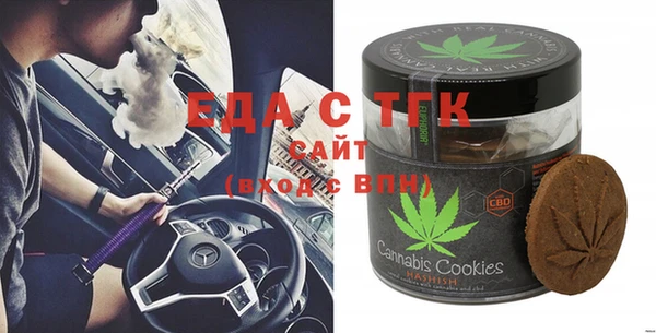 стафф Баксан