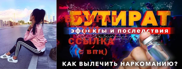 стафф Баксан
