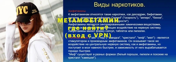 а пвп мука Балахна