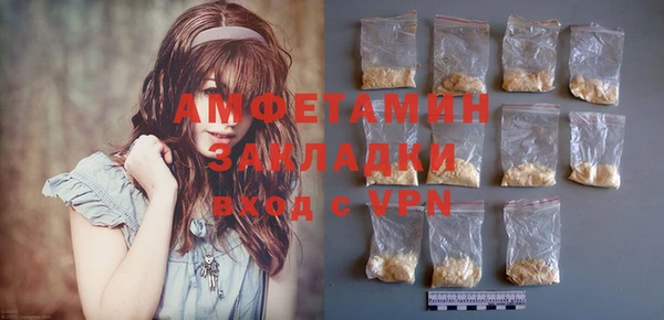 стафф Баксан