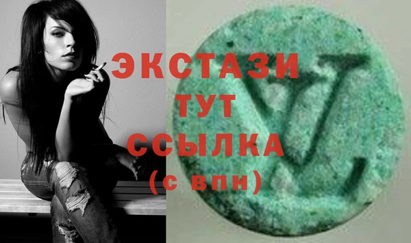 марихуана Балабаново