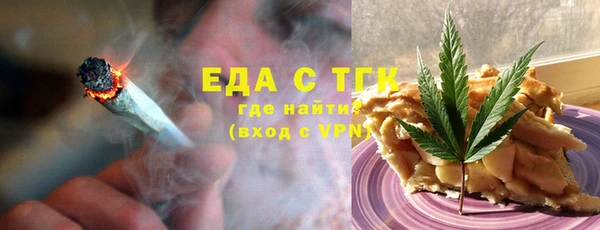 марихуана Балабаново