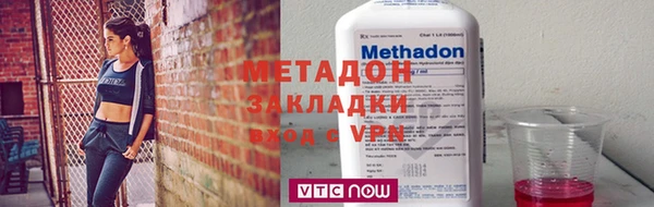 марихуана Балабаново