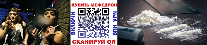 где можно купить наркотик  Кондрово  mega рабочий сайт  МЕФ 4 MMC 