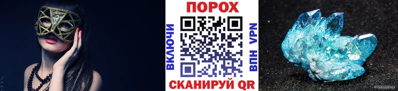 где продают наркотики Кондрово Первитин мет