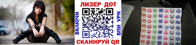 Наркотические марки 1,5мг  Кондрово 