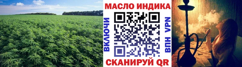 Дистиллят ТГК вейп  Кондрово 